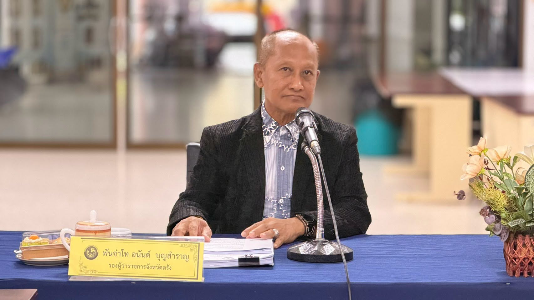 จังหวัดตรัง ประชุมคณะกรรมการพนักงานส่วนตำบลจังหวัดตรัง (ก.อบต.จังหวัดตรัง) ครั้งที่ 9/2569