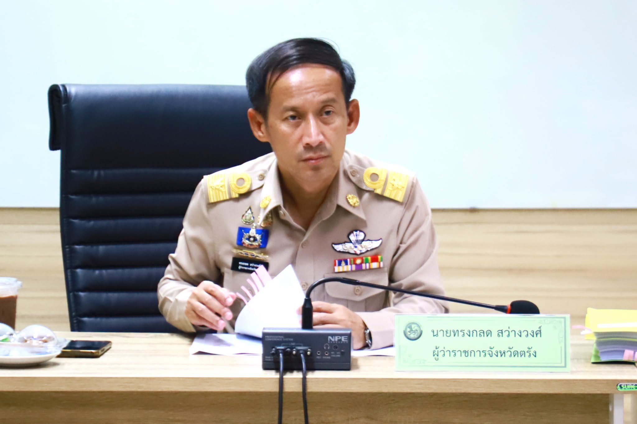 จังหวัดตรัง   ประชุมคณะกรรมการพิจารณาอุทธรณ์การประเมินภาษีประจำจังหวัดตรัง 