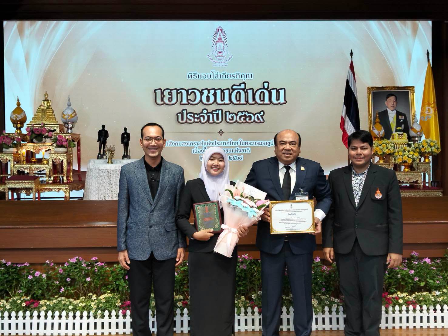 จังหวัดตรัง ร่วมแสดงความยินดีเยาวชนคนเก่ง มทร.ศรีวิชัย วิทยาเขตตรัง เข้ารับโล่เกียรติคุณ &ldquo;เยาวชนดีเด่น&rdquo; สภาสังคมสงเคราะห์แห่งประเทศไทย ในพระบรมราชูปถัมภ์ เนื่องในวันเยาวชนแห่งชาติ ประจำปี 2569