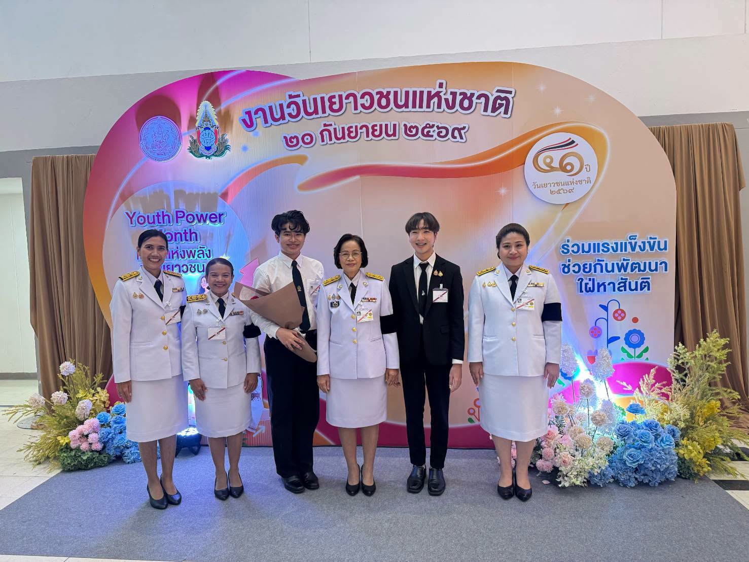 จังหวัดตรัง ร่วมยินดีเยาวชนคนเก่ง เข้ารับพระราชทานรางวัล &ldquo;เด็กและเยาวชนดีเด่นแห่งชาติ และผู้ทำคุณประโยชน์ต่อเด็กและเยาวชน&rdquo; เนื่องในวันเยาวชนแห่งชาติ ประจำปี 2569