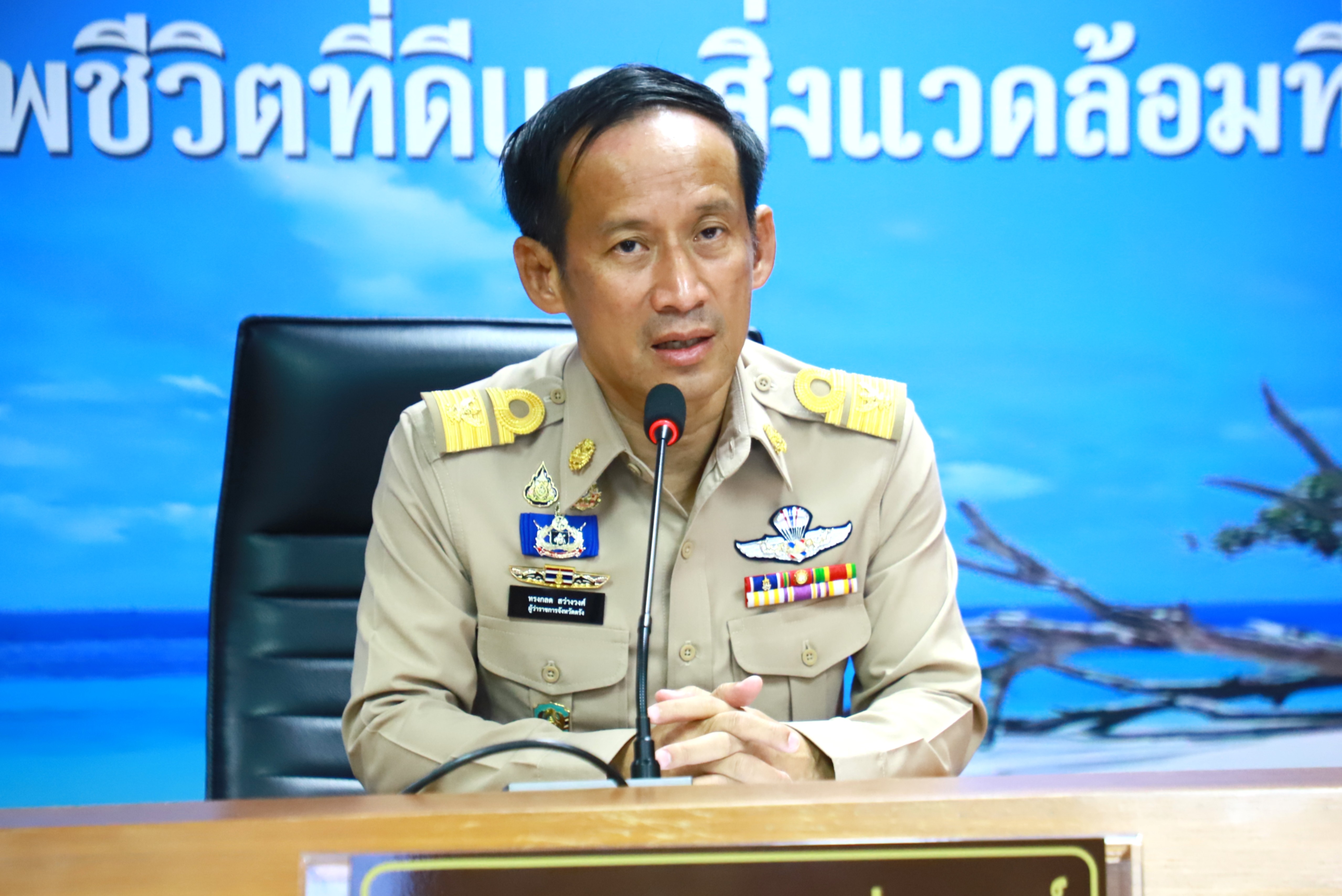จังหวัดตรัง ประชุมคณะกรรมการประสานและขับเคลื่อนนโยบายสานพลังประชารัฐประจำจังหวัด (คสป.) เพื่อพิจารณาและรับทราบแนวทางการขับเคลื่อนการพัฒนาเศรษฐกิจฐานรากและประชารัฐในพื้นที่