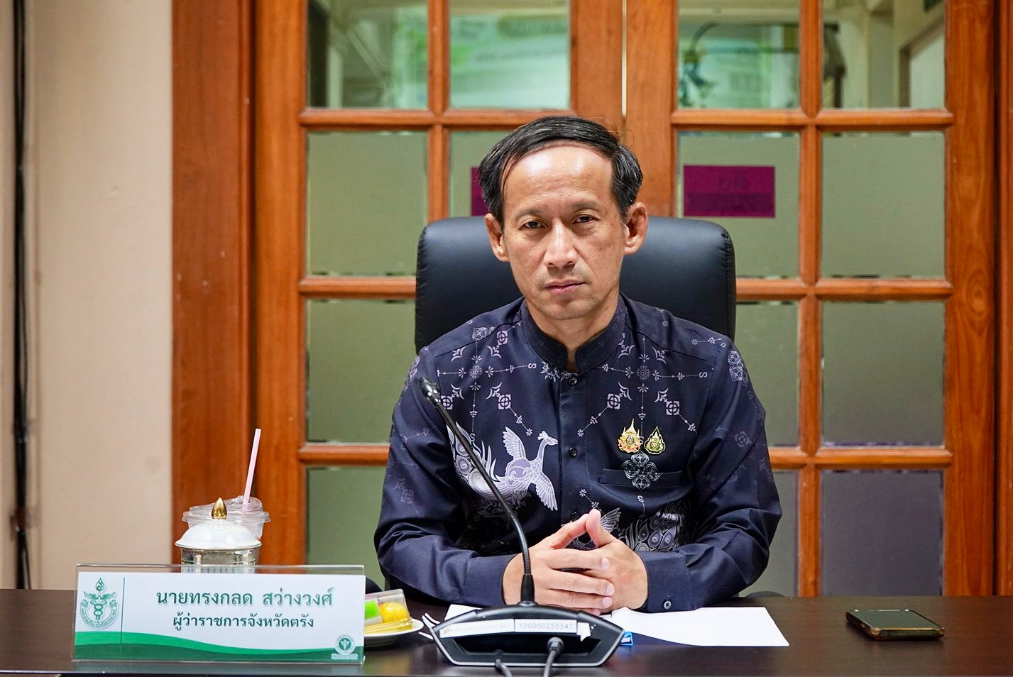 จังหวัดตรัง   ประชุมคณะกรรมการ พอ.สว.ประจำจังหวัดตรัง เพื่อติดตามผลการดำเนินงานและร่วมพิจารณาแผนปฏิบัติงานประจำปีงบประมาณ พ.ศ. 2570