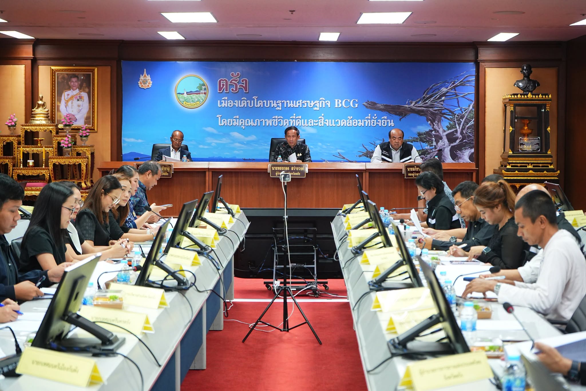 จังหวัดตรัง ประชุมคณะกรรมการบริหารงานจังหวัดแบบบูรณาการ (ก.บ.จ.) จังหวัดตรัง เพื่อติดตามผลการดำเนินงานและร่วมพิจารณาการบริหารจัดการงบประมาณพัฒนาจังหวัดให้เกิดประสิทธิภาพสูงสุด