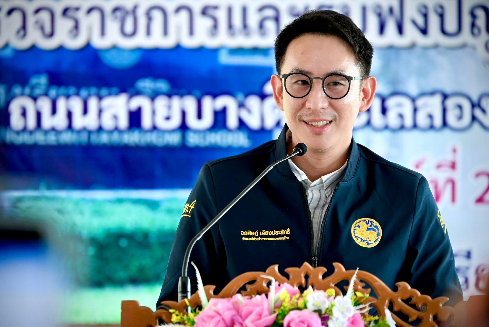 มท.4 &ldquo;วรศิษฎ์&rdquo; เล็งยกระดับ &ldquo;ค่ายลูกเสือแห่งชาติทะเลสองห้อง&rdquo; จ.ตรัง สู่ศูนย์กลางลูกเสือระดับนานาชาติ พร้อมสางปัญหาถนนสายบางดี&ndash;ทะเลสองห้อง ปลดล็อกเส้นทางสัญจรและการท่องเที่ยว