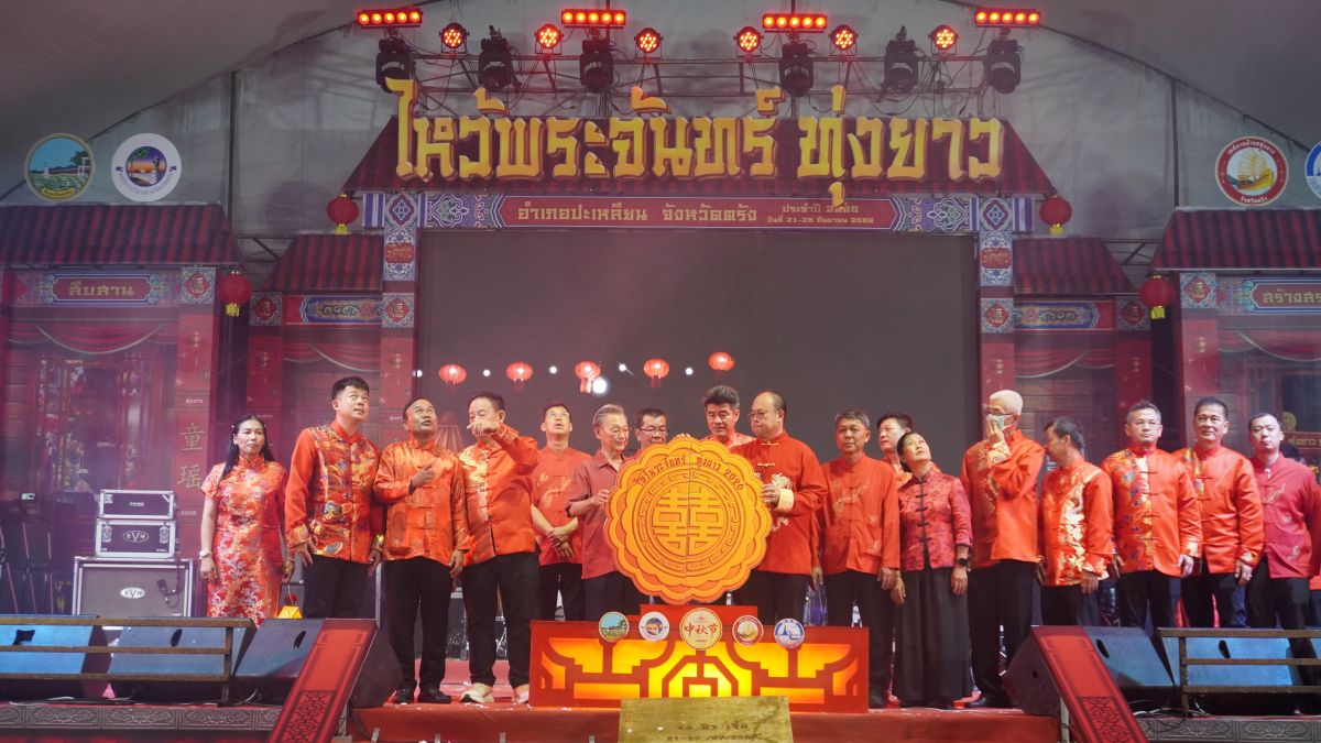 เทศบาลตำบลทุ่งยาว อำเภอปะเหลียน จังหวัดตรัง จัดงาน &ldquo;โครงการอนุรักษ์และสืบสานประเพณีไหว้พระจันทร์ ประจำปีงบประมาณ พ.ศ. 2569&rdquo; สืบสานวิถีไทยเชื้อสายจีน ชูวัฒนธรรมสร้างรายได้ชุมชน
