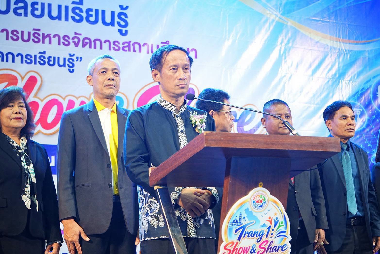 สำนักงานเขตพื้นที่การศึกษาประถมศึกษาตรัง เขต 1   จัดเวทีแลกเปลี่ยนเรียนรู้พัฒนาคุณภาพการบริหารจัดการสถานศึกษาและการจัดการเรียนรู้ TRANG 1 : Show & Share ประจำปีงบประมาณ พ.ศ. 2569