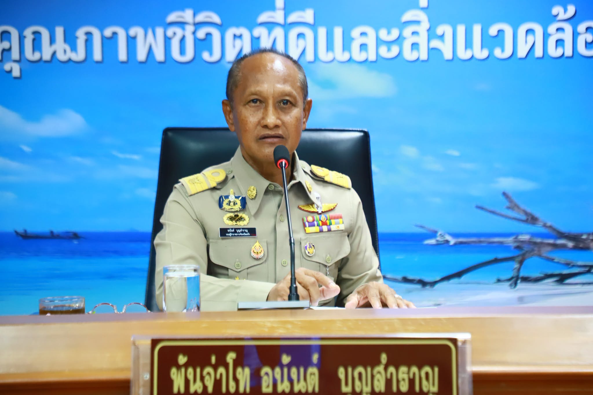 จังหวัดตรัง จัดประชุมคณะกรรมการรักษาความสงบเรียบร้อย และ ศอ.ปส.จ. ครั้งที่ 9/2569 ติดตามการดำเนินงานปราบปรามอาชญากรรมและแก้ไขปัญหายาเสพติด
