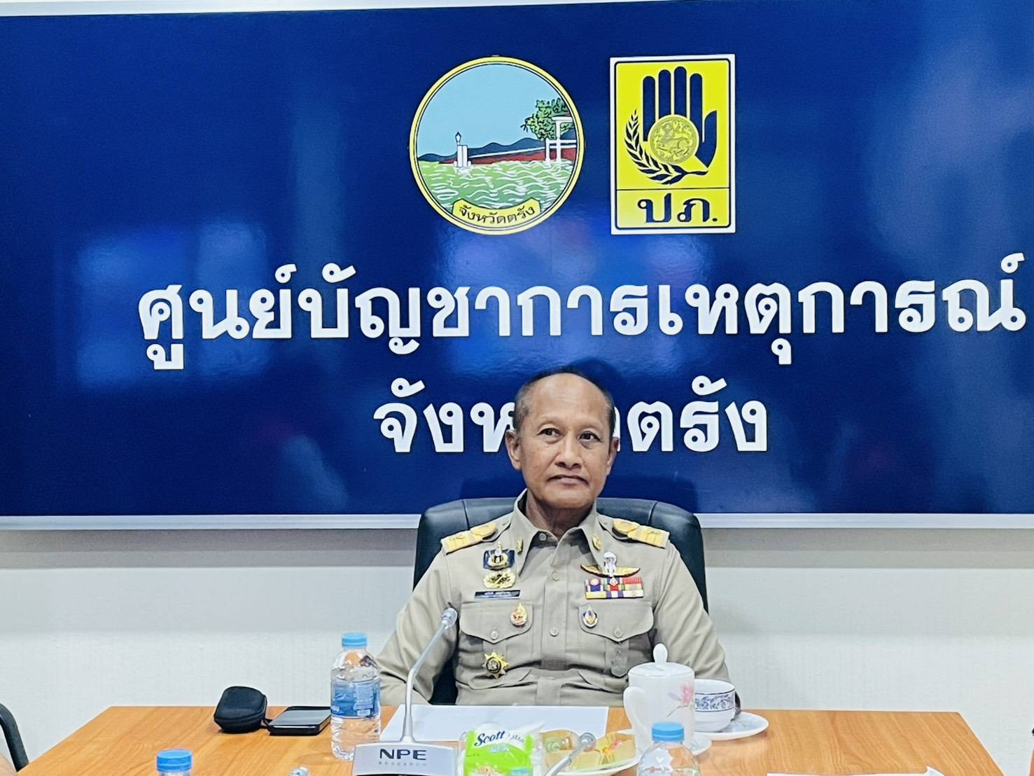จังหวัดตรัง  เข้าร่วมการประชุมกองบัญชาการป้องกันและบรรเทาสาธารณภัยแห่งชาติ (บกปภ.ช.) เพื่อติดตามสถานการณ์และการให้ความช่วยเหลือผู้ประสบอุทกภัย ผ่านระบบ video conference