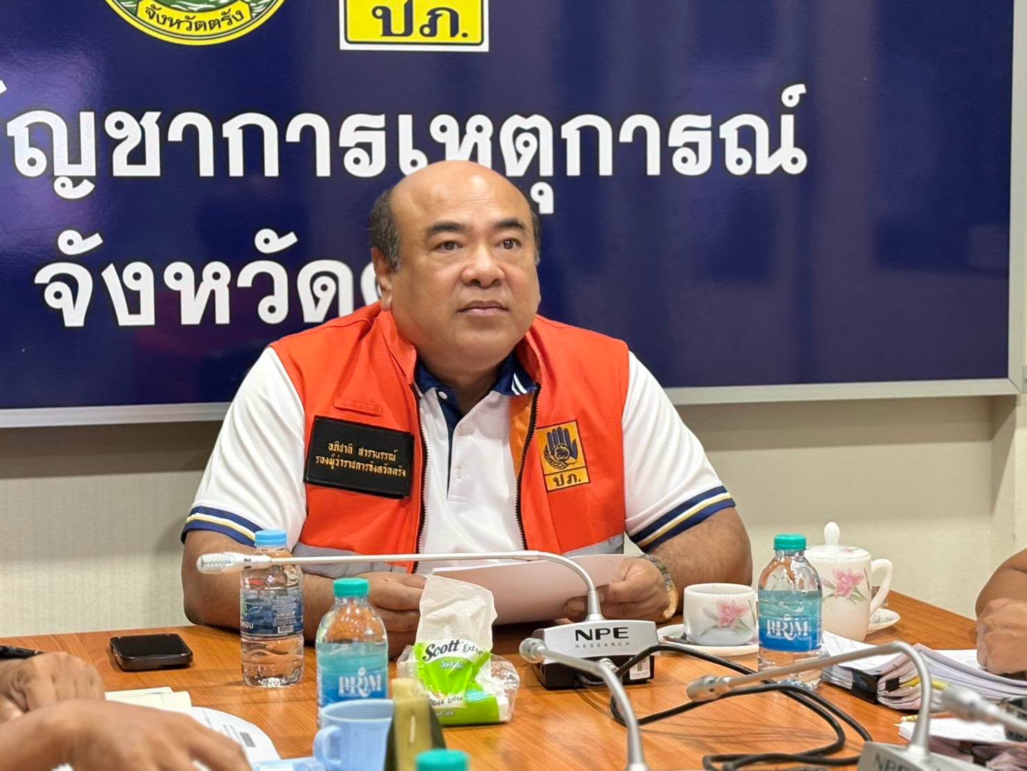 จังหวัดตรัง ร่วมประชุมกองบัญชาการป้องกันและบรรเทาสาธารณภัยแห่งชาติ (บกปภ.ช.) ติดตามสถานการณ์และการช่วยเหลือผู้ประสบอุทกภัย ผ่านระบบสื่ออิเล็กทรอนิกส์