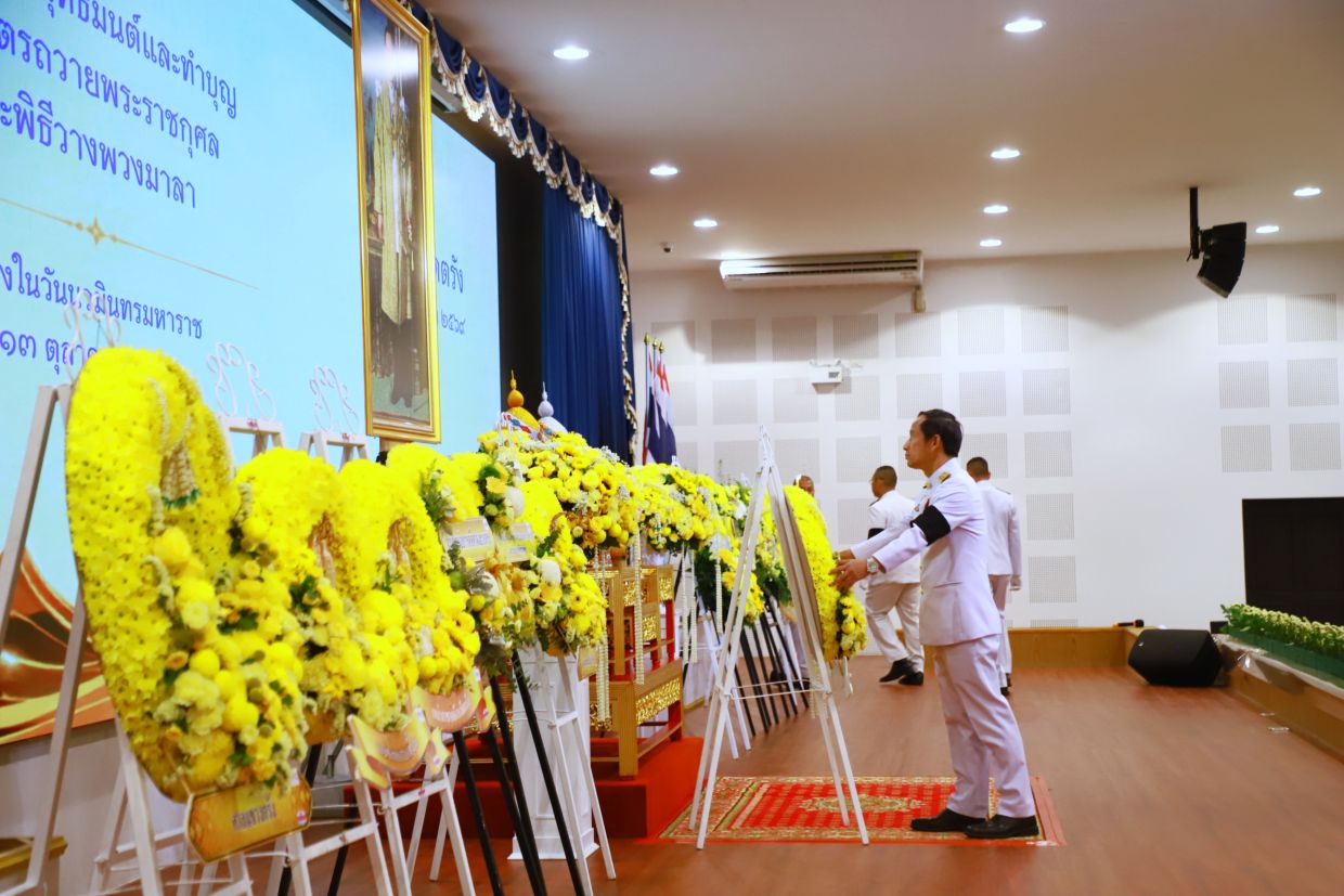 จังหวัดตรัง จัดพิธีวางพวงมาลาถวายราชสักการะเนื่องในวันนวมินทรมหาราช  ครบรอบ 10 ปี (ครบ 1 ทศวรรษ) แห่งการเสด็จสวรรคตของพระบาทสมเด็จพระบรมชนกาธิเบศร มหาภูมิพลอดุลยเดชมหาราช บรมนาถบพิตร
